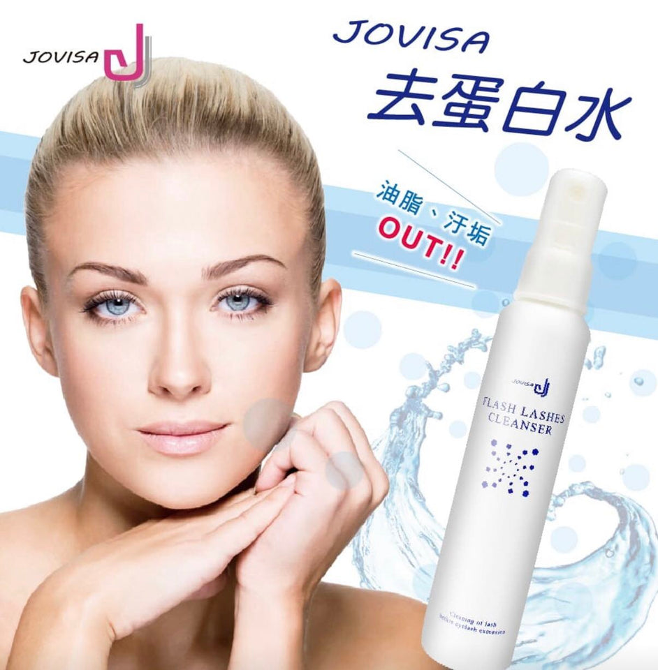 JOVISA 去蛋白水