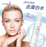 JOVISA 去蛋白水