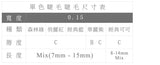 JOVISA 全彩紫色睫毛 C/B 0.15mm MIX 台湾一级美睫师鉴定用睫毛