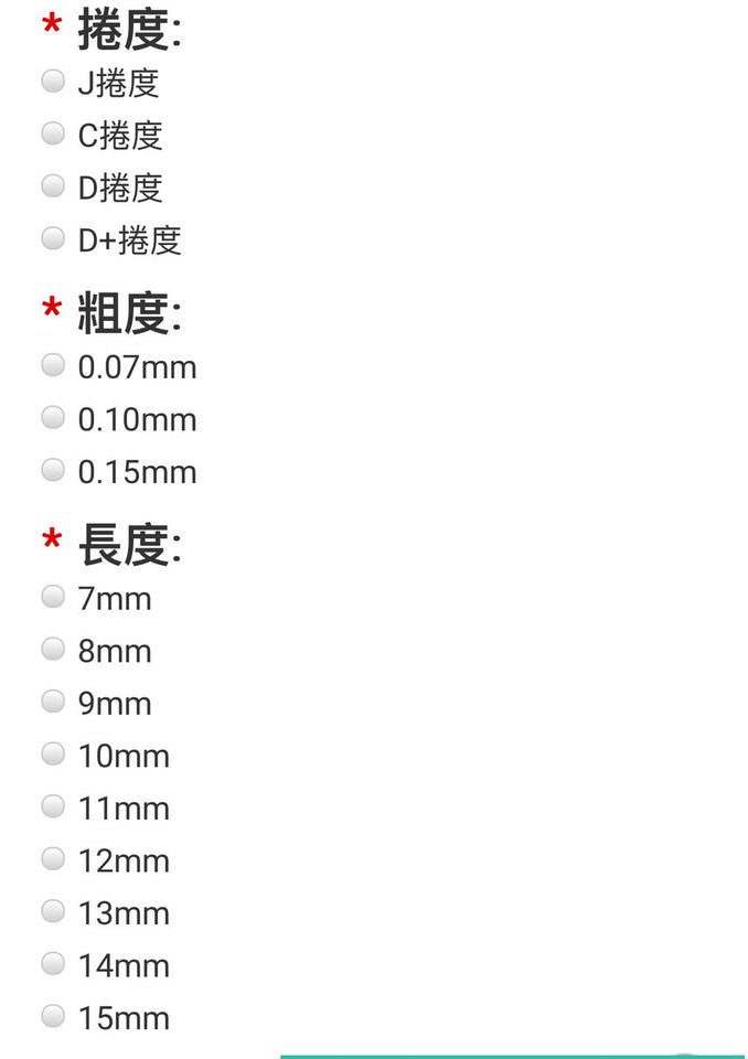 Biomooi 经典雾黑睫毛