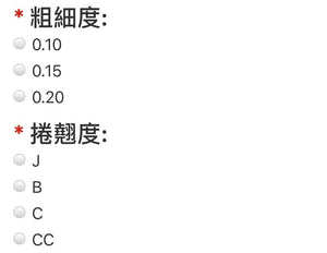 Jovisa 皇家丝绒貂毛睫毛【0.15】 16排