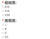 Jovisa 皇家丝绒貂毛睫毛【0.15】 16排