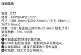 宣登 海蒂立体层次睫毛 粗度0.12