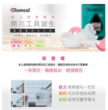 Biomooi 翔盛植睫专用女王杯（女王杯*100pcs）