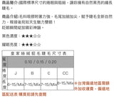 Jovisa 皇家丝绒貂毛睫毛【0.15】 16排