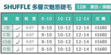 Max2 多层次魅惑黑色0.07睫毛