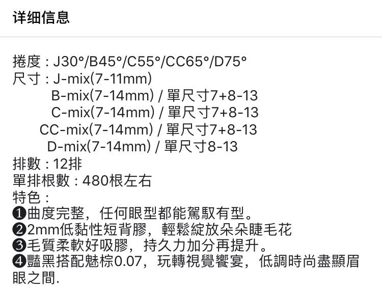 宣登 艳黑羽绒 黑色 0.07