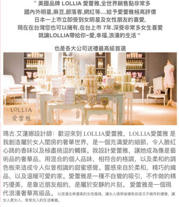 美国 Lollia 爱蕾雅 in love 沉入爱中 滋润护手霜 31g