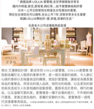 美国 Lollia 爱蕾雅 in love 沉入爱中 滋润护手霜 31g