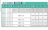 MAX2 嫁接专用丝柔睫毛0.07/0.1/0.15 深咖啡色