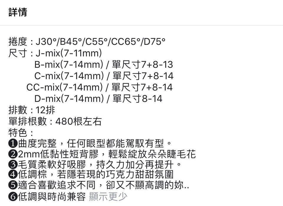 宣登 魅棕羽绒 咖啡色 0.07