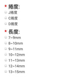 翔盛 Biomooi Crazy-Mix 精粹山茶花（咖啡色）嫁接睫毛专用