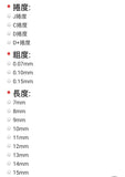 翔盛睫毛 Biomooi 美瞳放大睫毛 嫁接专用