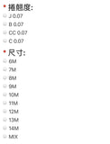 Jovisa 开花睫毛 皇家 0.07 睫毛 16排