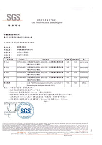 日本制 医疗级黑胶（B）敏感肌专用 嫁接睫毛专用黑胶