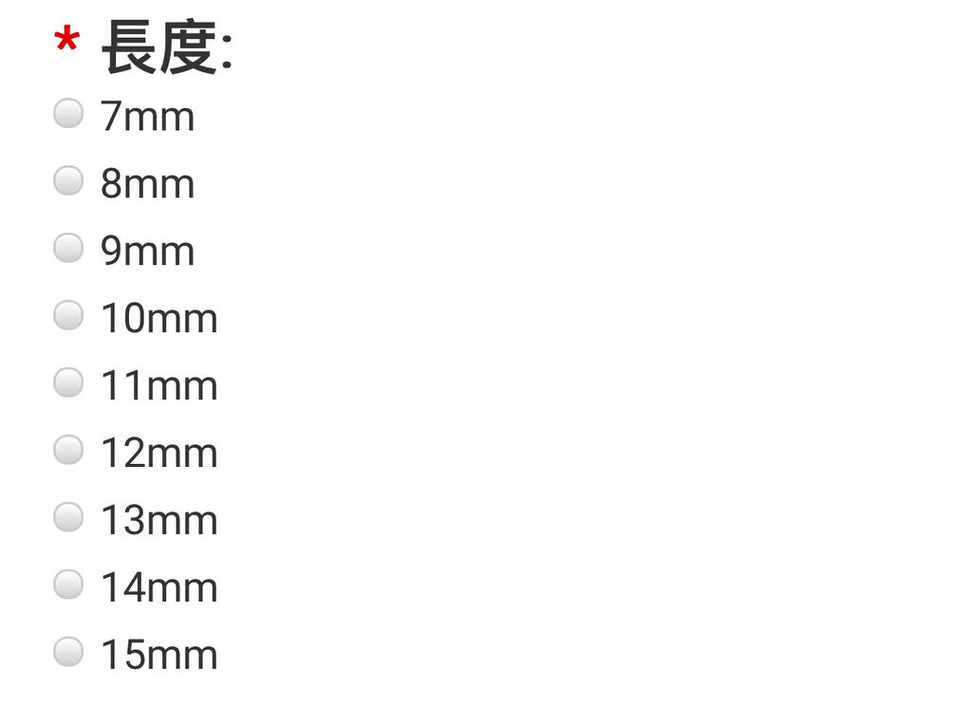 翔盛睫毛 Biomooi 微整专用睫毛