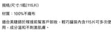 Jovisa 膠原蛋白接睫前清洁棉片