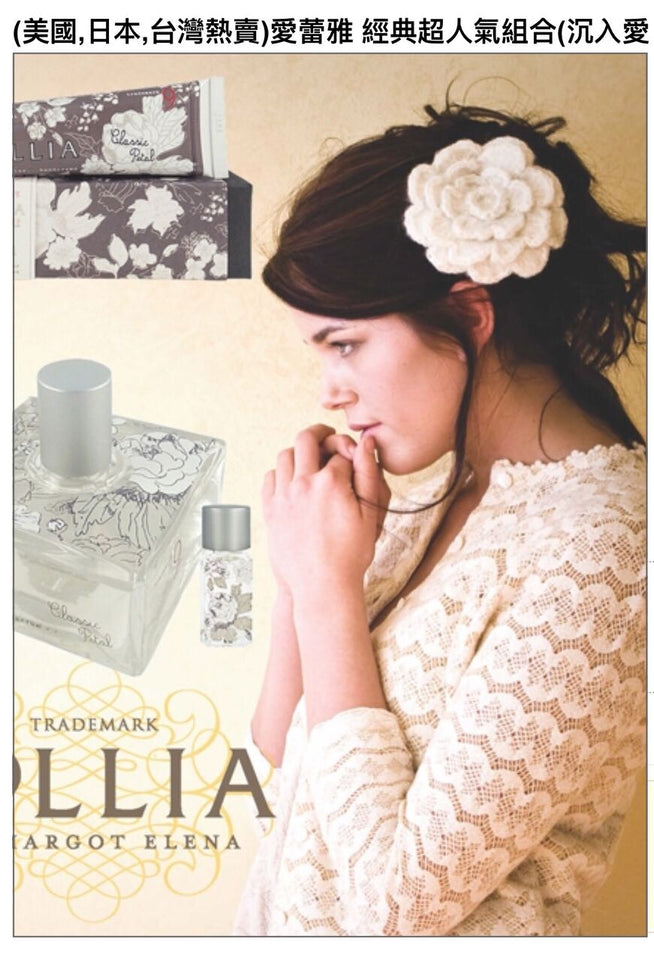 美国 Lollia 爱蕾雅 in love 沉入爱中 滋润护手霜 31g